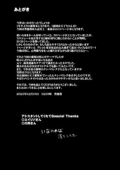 第36頁圖