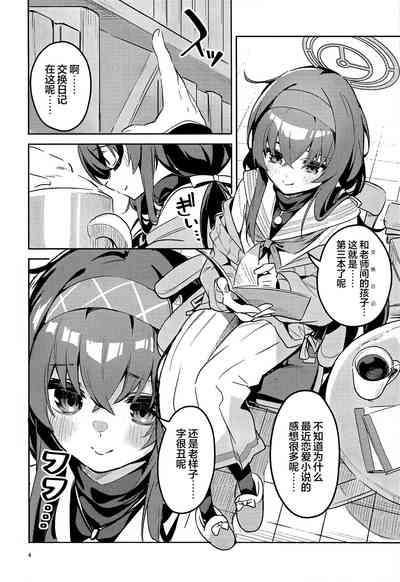 第4页图
