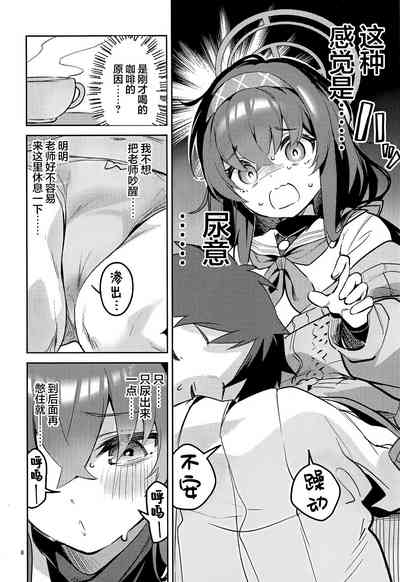 第8页图