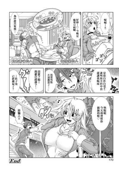 第172頁圖