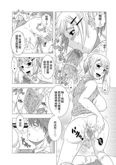 第204頁圖
