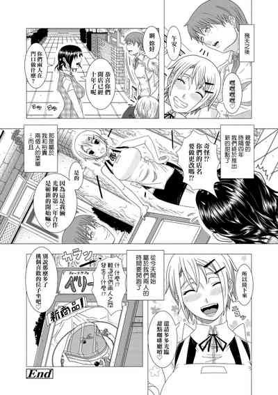 第208頁圖