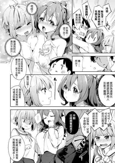 第16頁圖