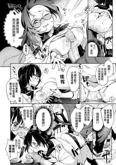第192頁圖