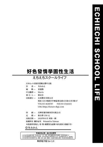 第204頁圖