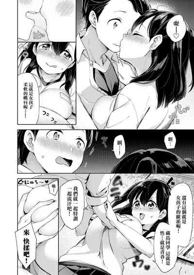 第68頁圖