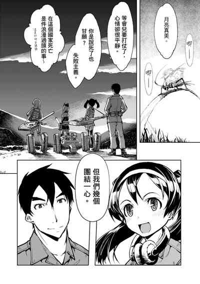 第120頁圖
