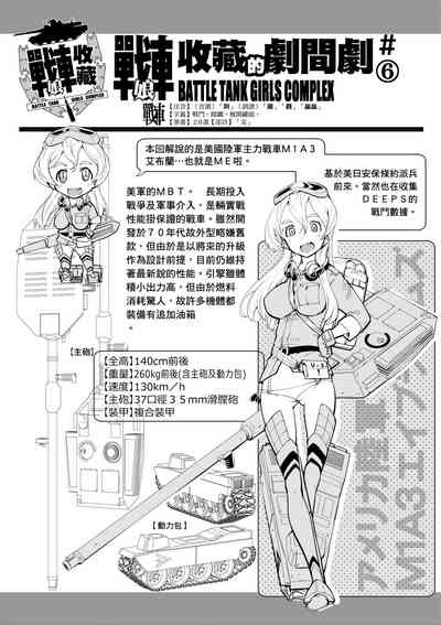 第124頁圖