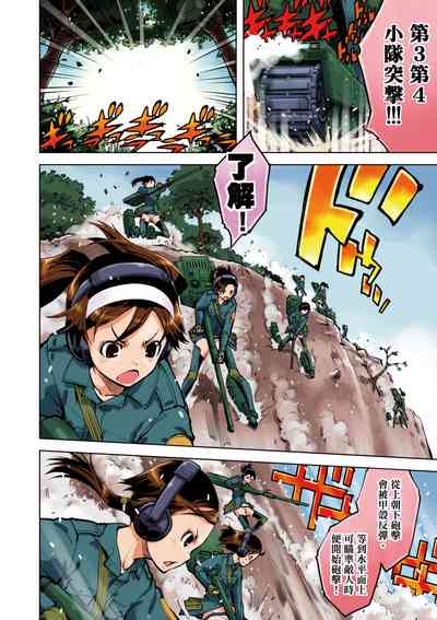 第12頁圖