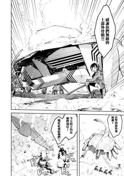 第136頁圖