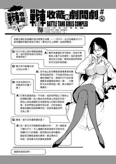 第156頁圖