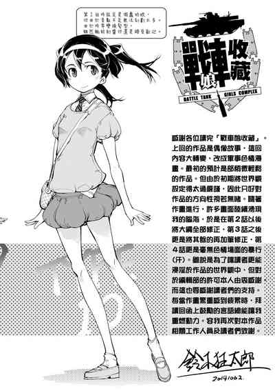 第180頁圖