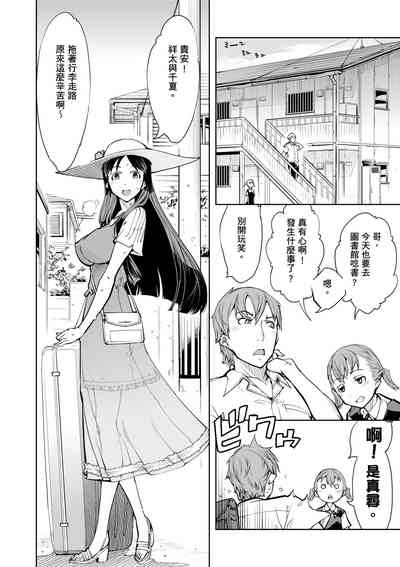 第208頁圖