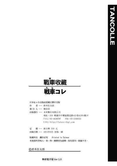 第212頁圖