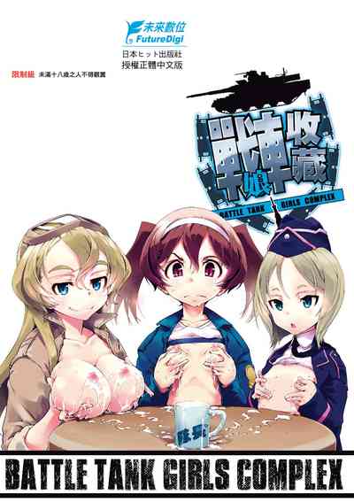 第216頁圖
