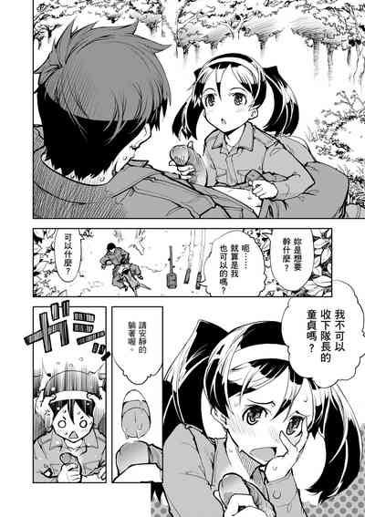 第24頁圖