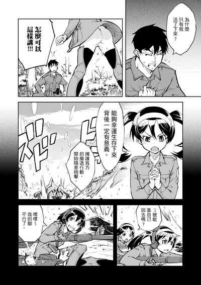 第48頁圖