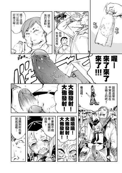 第68頁圖