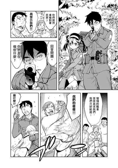 第80頁圖