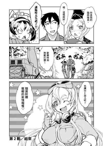 第84頁圖