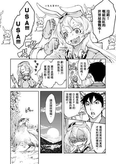 第88頁圖