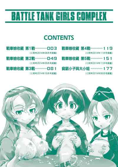 第8頁圖