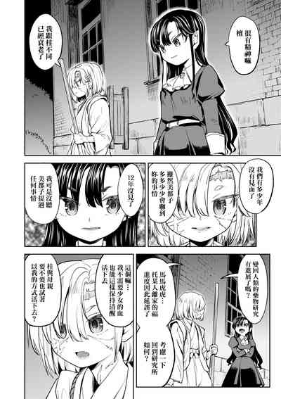 第104頁圖
