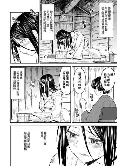 第108頁圖