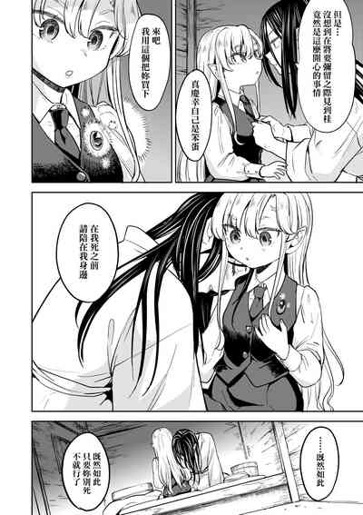 第116頁圖