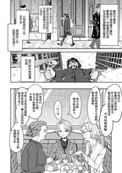 第144頁圖