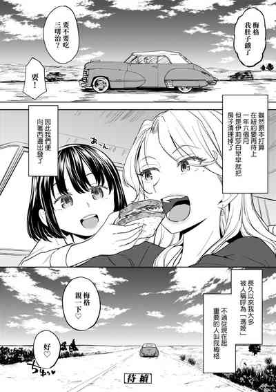 第172頁圖