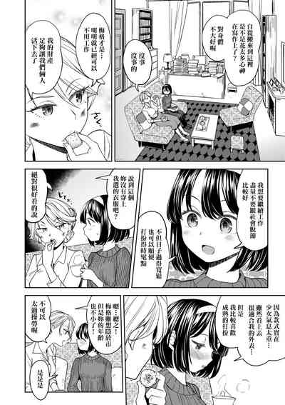 第176頁圖