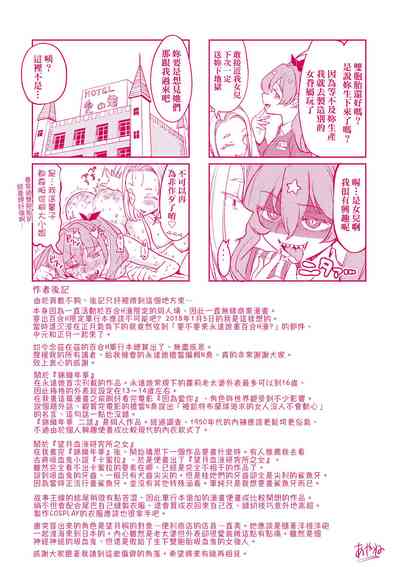 第216頁圖
