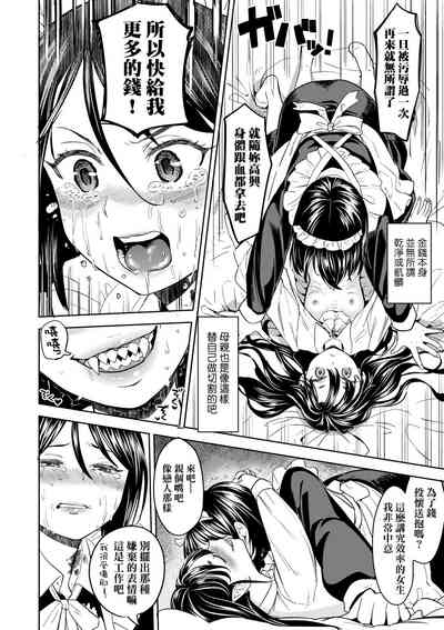 第32頁圖