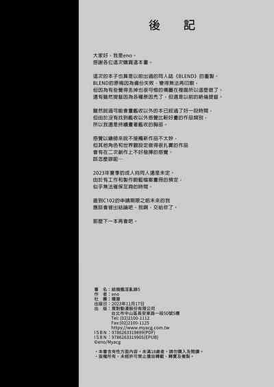 第20页图