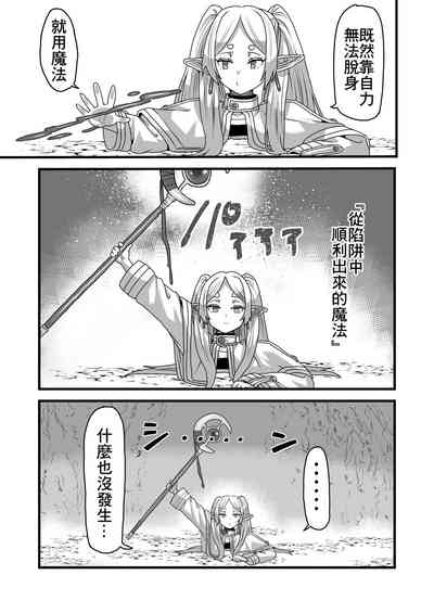 第4页图