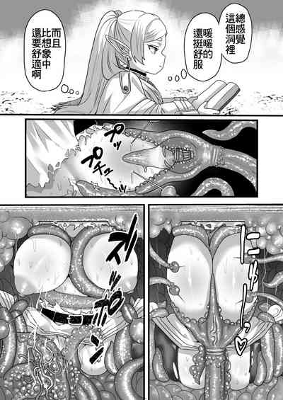 第8页图