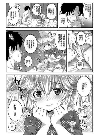 第8页图