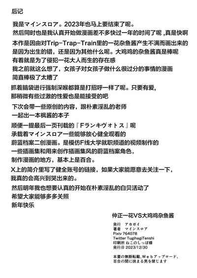 第32页图