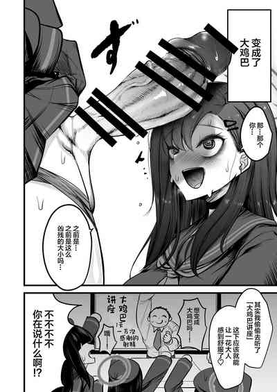 第4页图