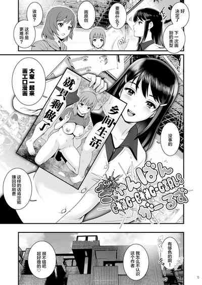 第4页图