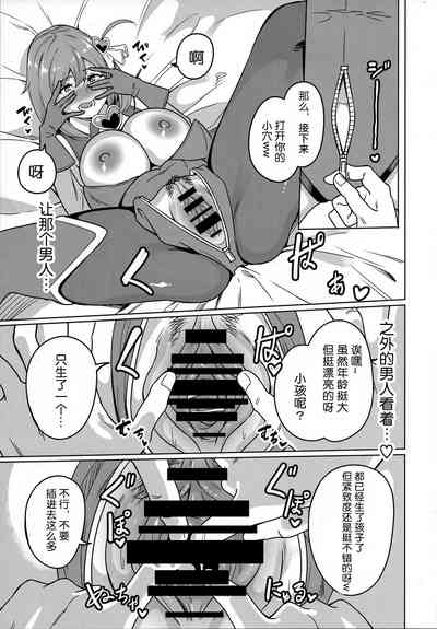 第12页图