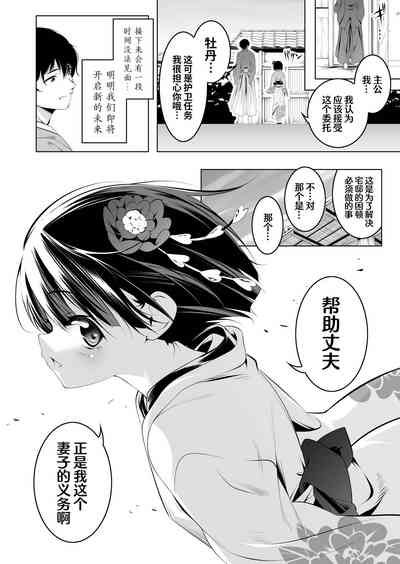 第12頁圖