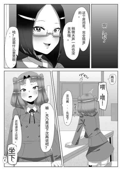 第20頁圖