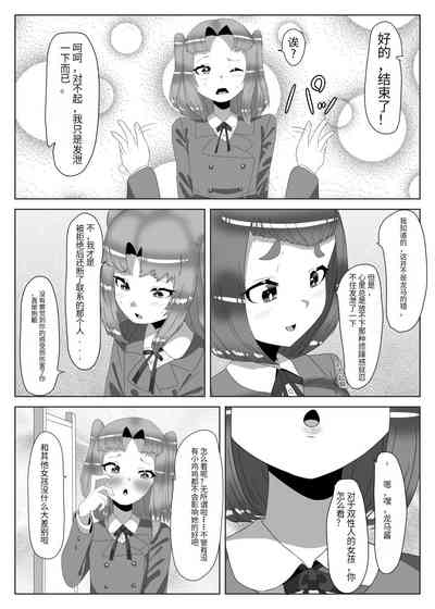 第28頁圖
