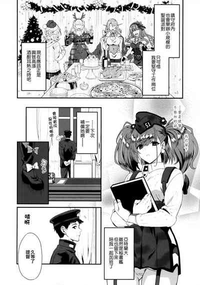 第4頁圖
