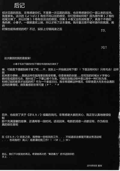 第20页图