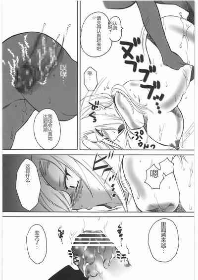 第16頁圖