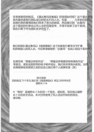 第72頁圖