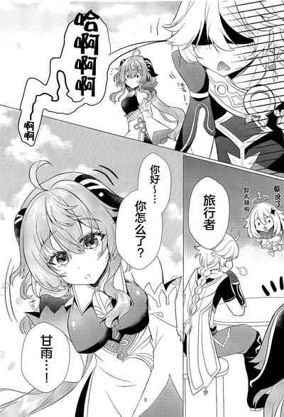 第4页图